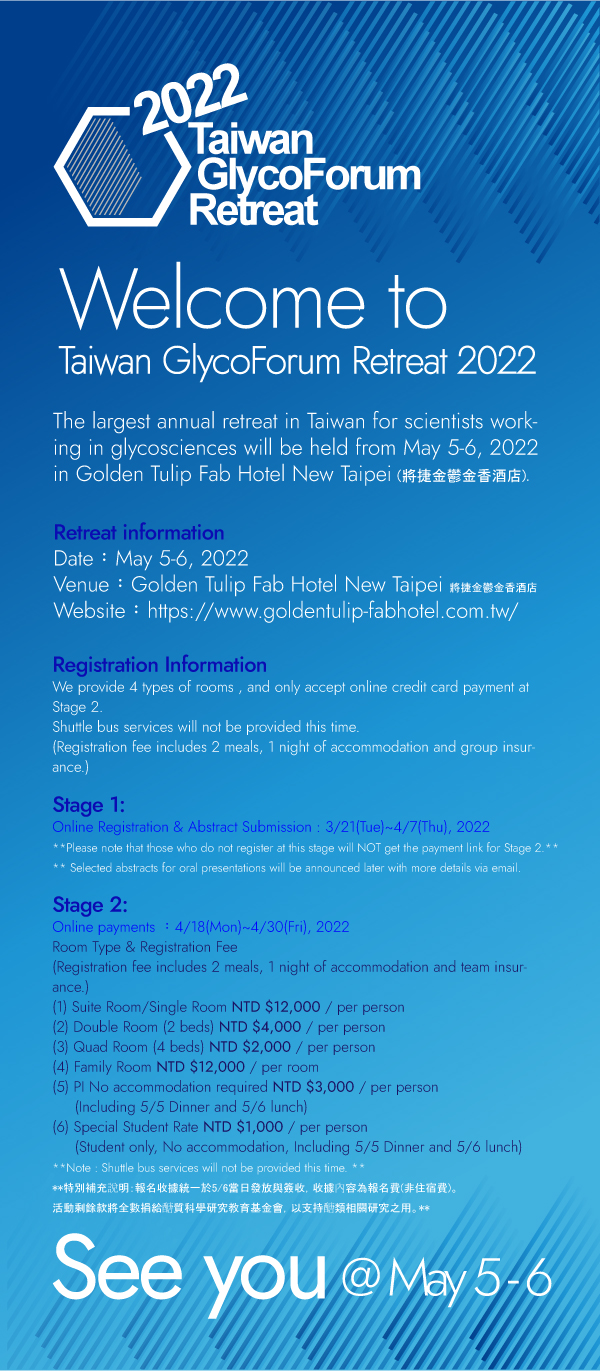 Taiwan GlycoForum Retreat 2022 Poster